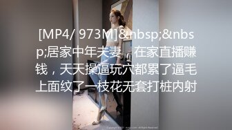 “我给哥哥看看我逼逼里都有什么”网黄女主播小浣熊激情自慰给金主们准备了很刺激很刺激的东西