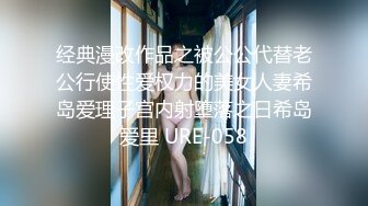 皮膚雪白性感的女神級外圍美女高價上門援交被2土豪用粗繩摩擦粉嫩蝴蝶美穴,沙發上操完又對著鏡子狠狠幹!