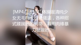 [MP4/802M]3/7最新 美腿黑丝振动棒爆菊拉着双马尾后入从下往上视角特写VIP1196