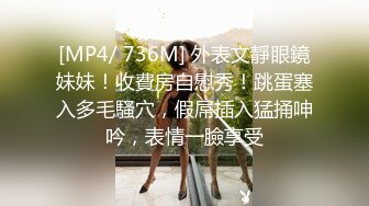 [MP4/234MB]精东影业JDYP007农民工约啪小嫩妹