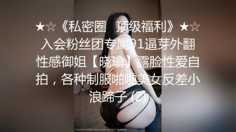 推特网红美少女【许愿女孩】大尺度私人定制流出-女仆装美乳学姐勾引学弟 玉指扒开粉穴静待佳茎