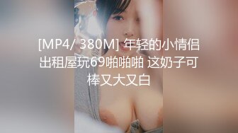 MDX-0194.林芊彤.硬闯家门性调教.傲慢女住户的屈辱.麻豆传媒映画