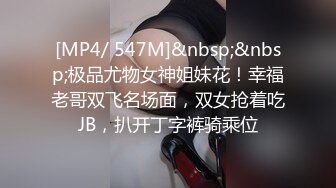 情趣女仆✿ 极品JVID高颜值SSS级甜美女神▌婕咪 ▌拿主人的小熊自慰被发现 揉搓嫩穴舒畅娇吟激情