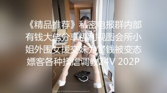 STP33936 双飞熟女闺蜜 我要喝高度酒 不行有酒才可以 巨乳大姐满身绯红发酒疯不让操 操闺蜜还在旁边捣乱 最后被强上是真醉了