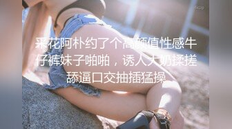 一代炮王，疯狂的做爱机器，【山鸡岁月】，你要不包养我吧，小少妇以为拿到了长期饭票