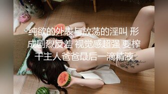 星空无限传媒最新出品力作-性闻联播2 女记者爆料色情会所 断人钱财 惨遭强奸的极品制服美女姜洁 高清720P原版首发