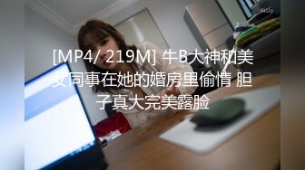 [MP4/770MB]2024-3-13安防精品高校附近酒店偷拍学妹与男友啪啪边草还拍下她的淫态