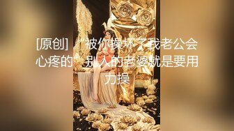 最新9月流出，特推新晋级，八字巨乳，洛丽塔裸舞萌妹【林鹿希】门槛福利，正反差对比，道具紫薇 (2)