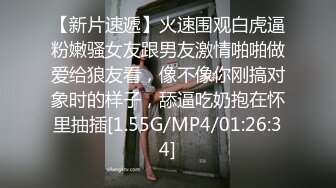 STP32062 超極品的妞子，天然大奶子聽大哥指揮穿上性感的黑絲讓大哥爆草抽插，淫水多多騷逼特寫展示，呻吟可射別錯過