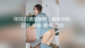 [MP4/ 229M]&nbsp;&nbsp;周末去足疗洗浴会所找了个巨乳女技师按摩给她加钱提供性服务