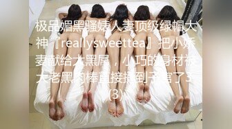 小胖哥暗藏摄像头❤️偷拍和极品身材的美少妇啪啪全过程