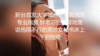 YC商场抄底 格子裙短发小妞 蕾丝粉窄内两侧露出的毛毛连起来了