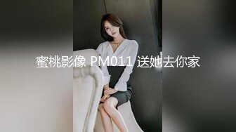 国产AV 天美传媒 TMP0075 欠干骚逼俏护士 张雅婷(小捷)