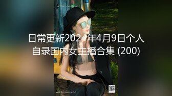 漂亮白丝高跟美眉舔菊花啪啪 啊啊爸爸狗狗好舒服 这样好色 紫薇鸡鸡插嘴 被无套猛怼 骚叫连连