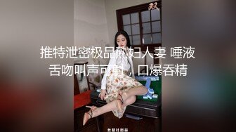 大胸妹妹第三部来了，你看硬了吗