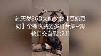 《顶级震撼✿超淫现场》多男女群P盛宴肏出新高度人体蜈蚣！极品身材反差淫趴女神【可爱的米亚】最新订阅，堪比岛国疯狂多人乱交