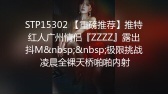 露脸才是王道！万人追随业内第一女优Onlyfans著名大波女神吴梦梦私拍作品 理发店巨乳老板娘 最后