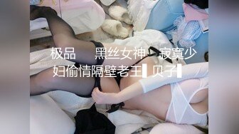 [MP4/ 559M] 极品维尼熊宝贝 互一番啪啪爱爱~男主老汉推车强烈抽插淫穴，插出白浆，