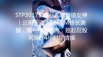 [MP4]麻豆传媒最新企划节目-情人劫-密室逃脱EP3完整版萌系女生赤裸相见