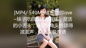 【奶凶大人】炮机调教大奶骚女仆 上下齐开爽翻天