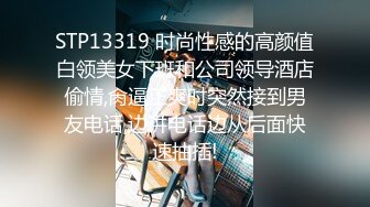 杏吧田伯光9 - 高颜值大学生下海援交，皮肤白嫩筷子腿完美A4腰