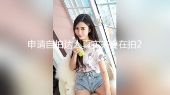 【超顶❤️JIVD盛宴】乔安女神✿ 调教束缚系列之十万现金游戏 一线天极品粉穴尽情玩弄 白浆泛滥地狱高潮失禁