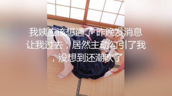 【精品TP】外站盗摄流出??偷窥大学生宿舍美女居室换衣、裸体走动的喷血画面4V