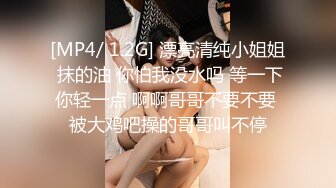 [MP4/ 1.62G] 酒店约极品的00后处女妹 打开小粉穴处女摸清晰可见 馒头粉穴微毛