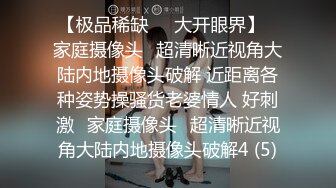 活动结束，单男就喜欢舔