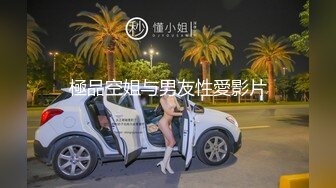 《最新流出??国模私拍》国内王牌唯美女体艺术摄影相约中国【短发韵味模特-英丽-裸身与着衣之间的反差对比】8K原档画质