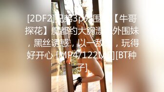 【新片速遞 】澡堂子偷拍害羞躲在角落泡澡的美女+闷闷不乐的小美女洗屁屁[154M/MP4/03:35]