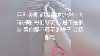 OnlyFans 知名反差华人留学生网黄「Spicy Gum」「刘玥」双飞服务一边插着白大屌一边和亚