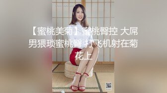 【极品厕拍】用小刀把门挖开一个小洞偷拍合租房3个妹子上厕所 (3