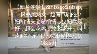 P哥高价网约学院派高挑美女援交妹年轻漂亮连体黑网床上地板来回干人美叫声都刺激1080P原版