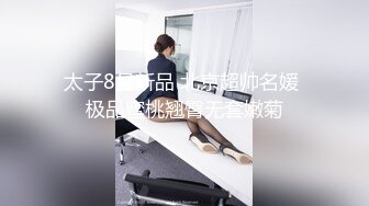 【JVID精品】超美人气模特 妍妍 禁忌瑜珈課程，脱光授课中，柔韧度极好