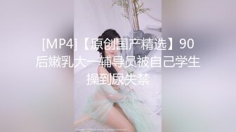 [MP4/ 841M] 漂亮美眉吃鸡啪啪 被各种姿势无套输出 身材不错 大奶子 粉鲍鱼 内射