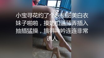 高颜美女 我喜欢弄的速度更快点 啊啊太久了我不行了 肤白貌美大长腿 声音甜美性格温柔小翘臀粉鲍鱼