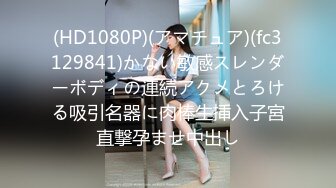 [2DF2] 重金双飞两个170cm模特小景甜和小甜妹,长相甜美惹人欢喜,[MP4/112MB][BT种子]