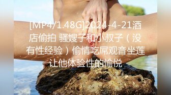 超颜值极品颜值巅峰唯美女神〖狐不妖〗光鲜亮丽清纯高贵的公司高管女神化身可爱兔女郎，顶级反差白富美