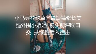 高颜值四姐妹造福粉丝,线下约啪两狼友