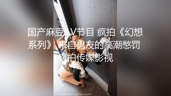 纯欲女友穿上白丝和体操服操她 白白嫩嫩香香的身体 自己坐在大鸡巴上做爱的样子非常可爱