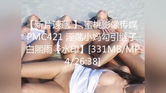 [MP4/905MB]2023-8-2酒店偷拍 黄色短发纹身女和男友大清早赖床打炮