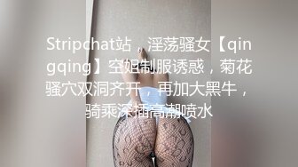 颜值巅峰秀人网女神模特【鹿依】私拍视图流出，道具紫薇援交金主又舔又抠啪啪 (9)