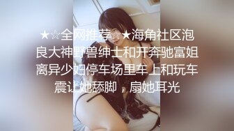 网红收费视频精选2