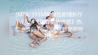 【大战小妹妹激情3P】完美露脸高颜值好可爱乖巧听话让两个大哥各种蹂躏后入骚臀口交大鸡巴呻吟能让你射