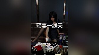 《重购㊙️稀缺资源》禅狱工作室-抗拒者系列第二季双乐，性感女神模特美早子母狗调教，上下洞齐开