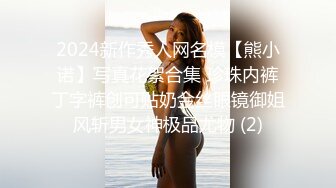 STP30907 國產AV 愛神傳媒 EMA008 強奸中暑的比基尼女孩 舒可芯