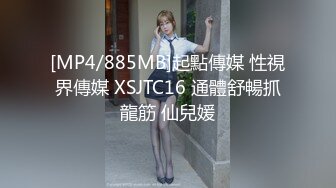 [MP4/518MB]【自制字幕】身穿黑色外套的肉嫩妹子沙发上互摸亲吻，抬腿抽插猛操