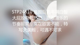 给狼友叫爸爸的极品骚货，全程露脸黑丝情趣互动撩骚狼友，口交假鸡巴都流口水，玩弄骚穴听指挥