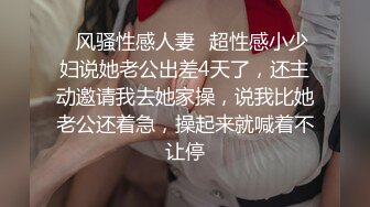 STP30369 【国产AV首发醉美3P淫乱】红斯灯影像新作RS-025《两根大屌硬操巨乳学生妹》制服的性爱美骚诱惑